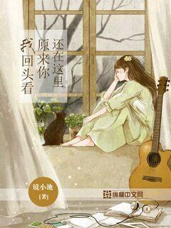 渤海湾上的“老船长”