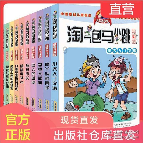 恶灵附身