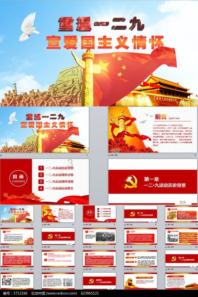 豆娃奥特曼