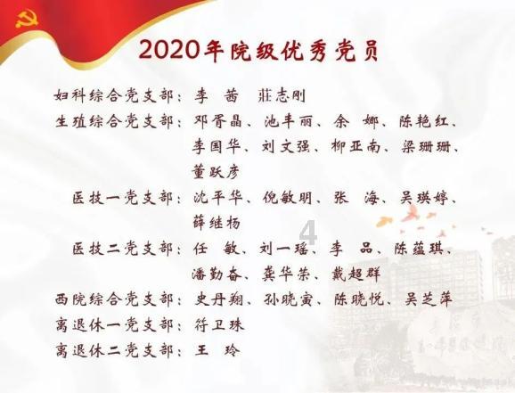 特战英雄